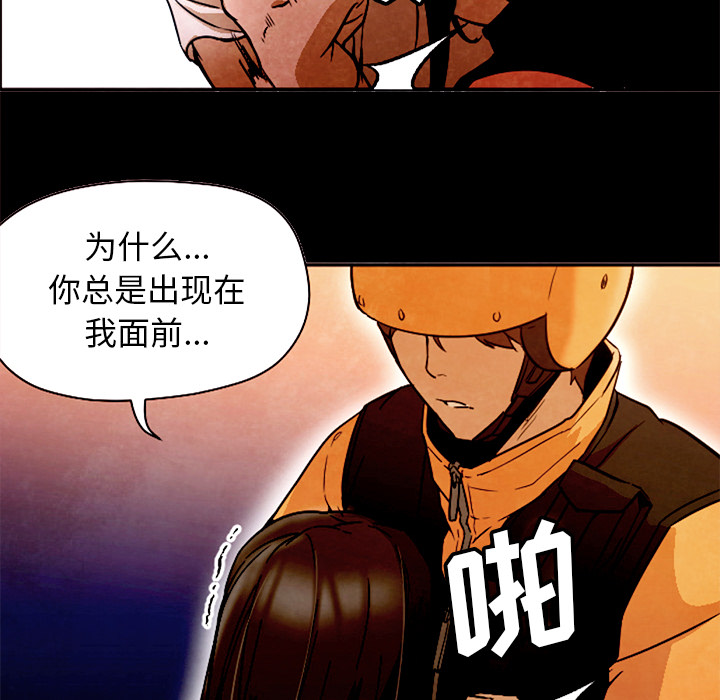 第12话 第 88 页