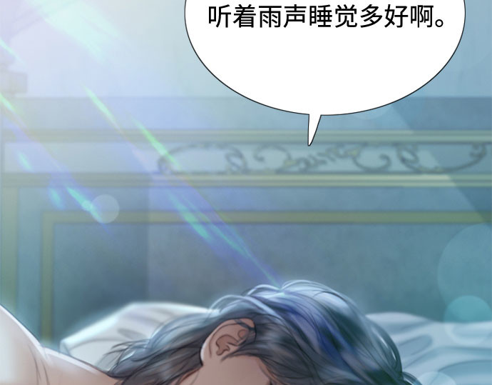 第1话 谢雷尼蒂的少女 第 62 页