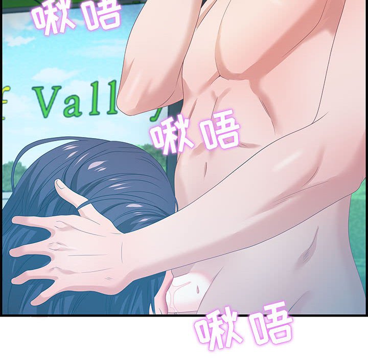 第16话 第 22 页
