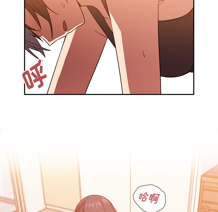 第17话 第 85 页