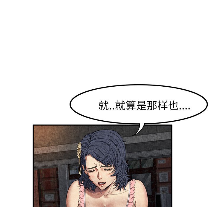 第6话 第 152 页