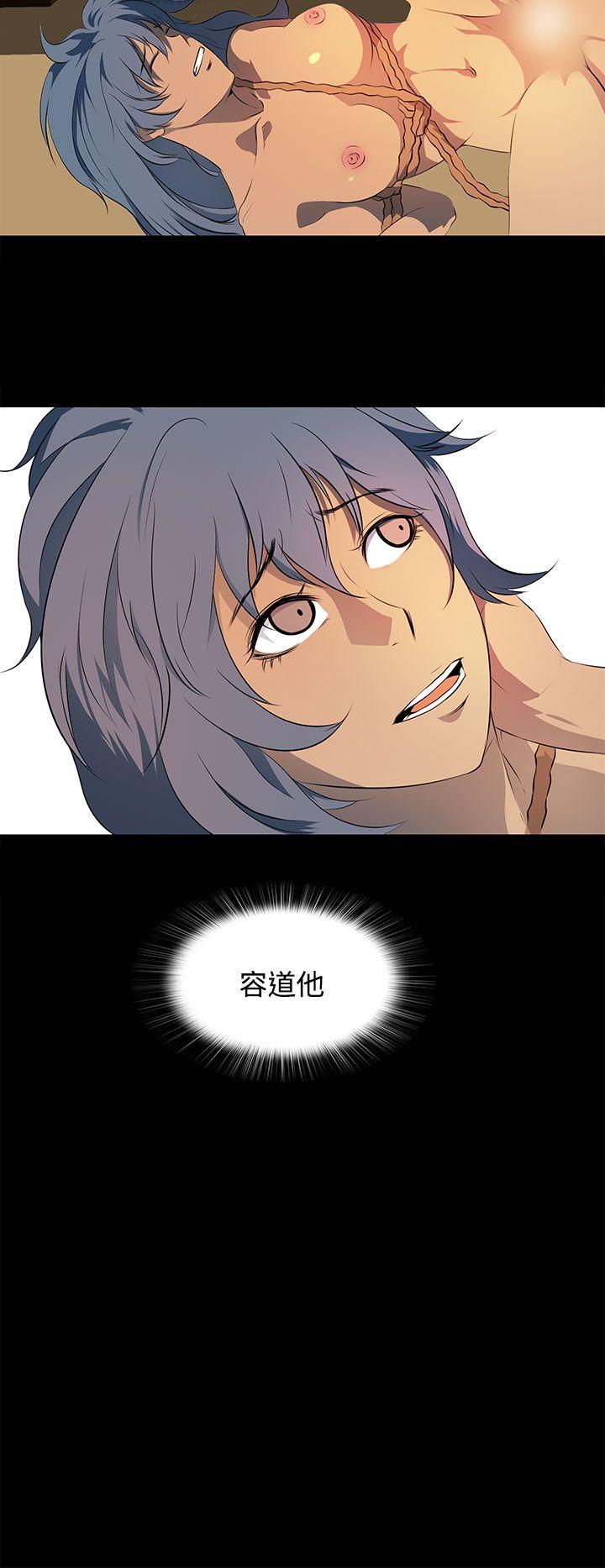 第16话 第 10 页