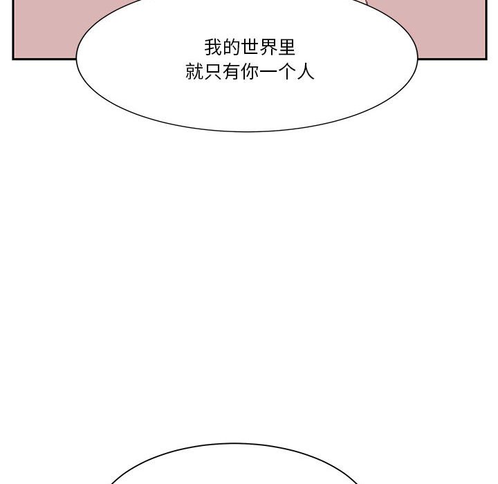 第50话 第 100 页