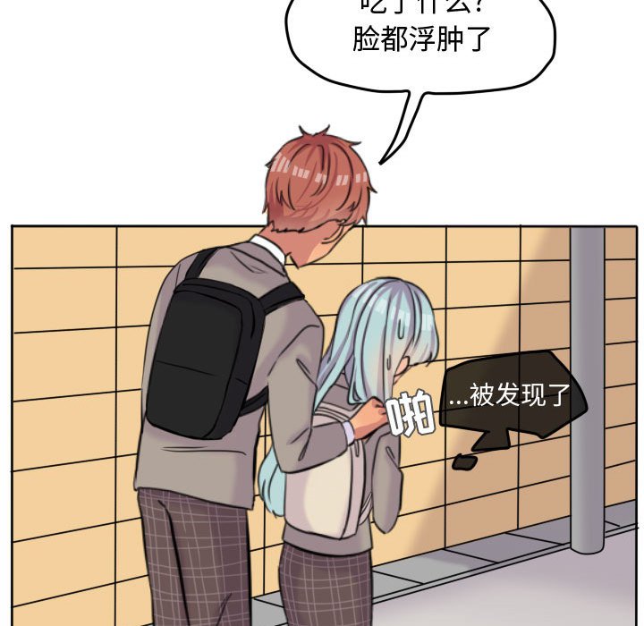 第44话 第 18 页