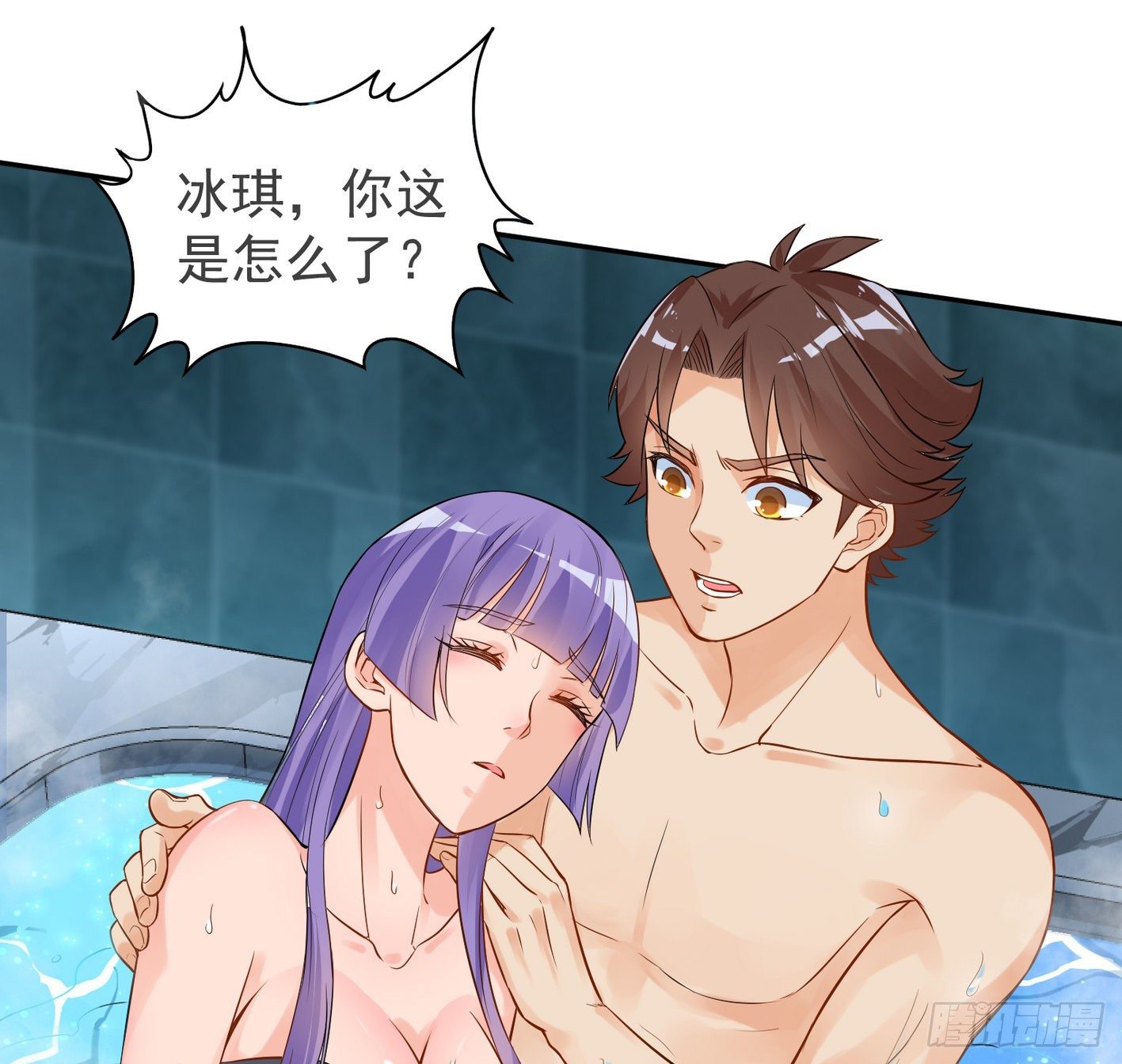 30 四大家族 第 16 页