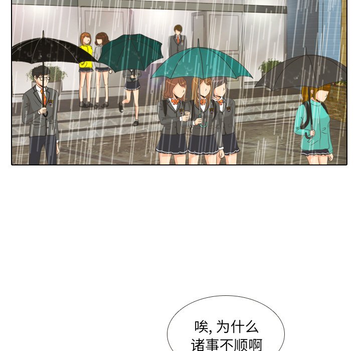 第6话 第 26 页