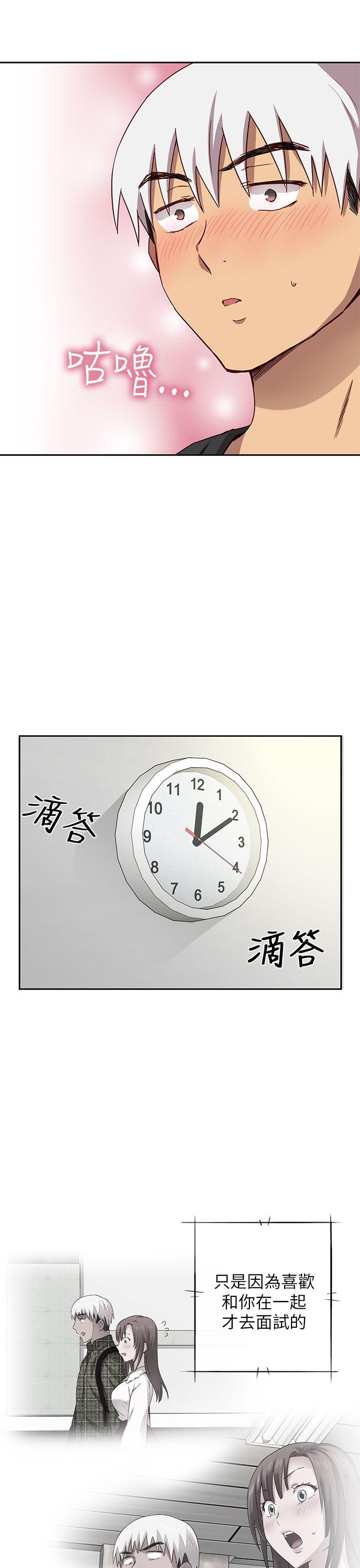 第17话 第 26 页