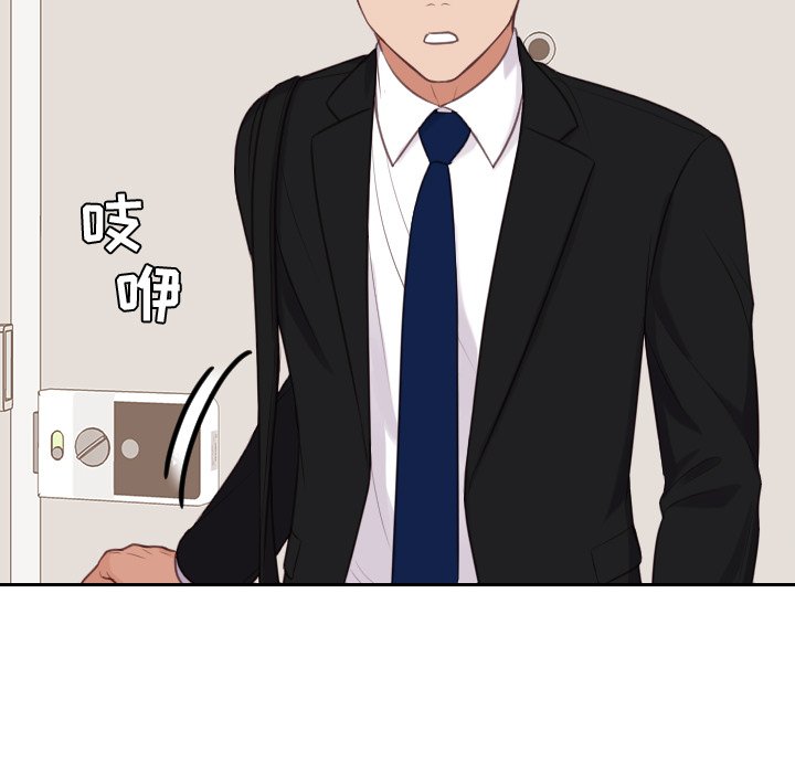 第41话 第 167 页