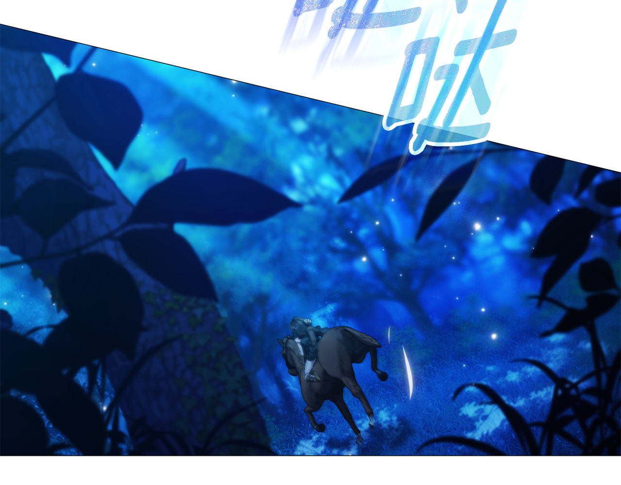 第16话 自己救赎自己 第 24 页