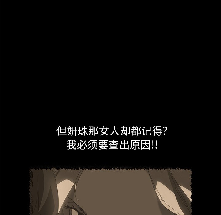 第11话 第 54 页
