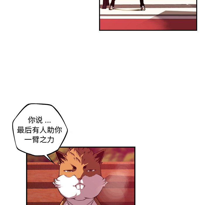 第150话 第 84 页