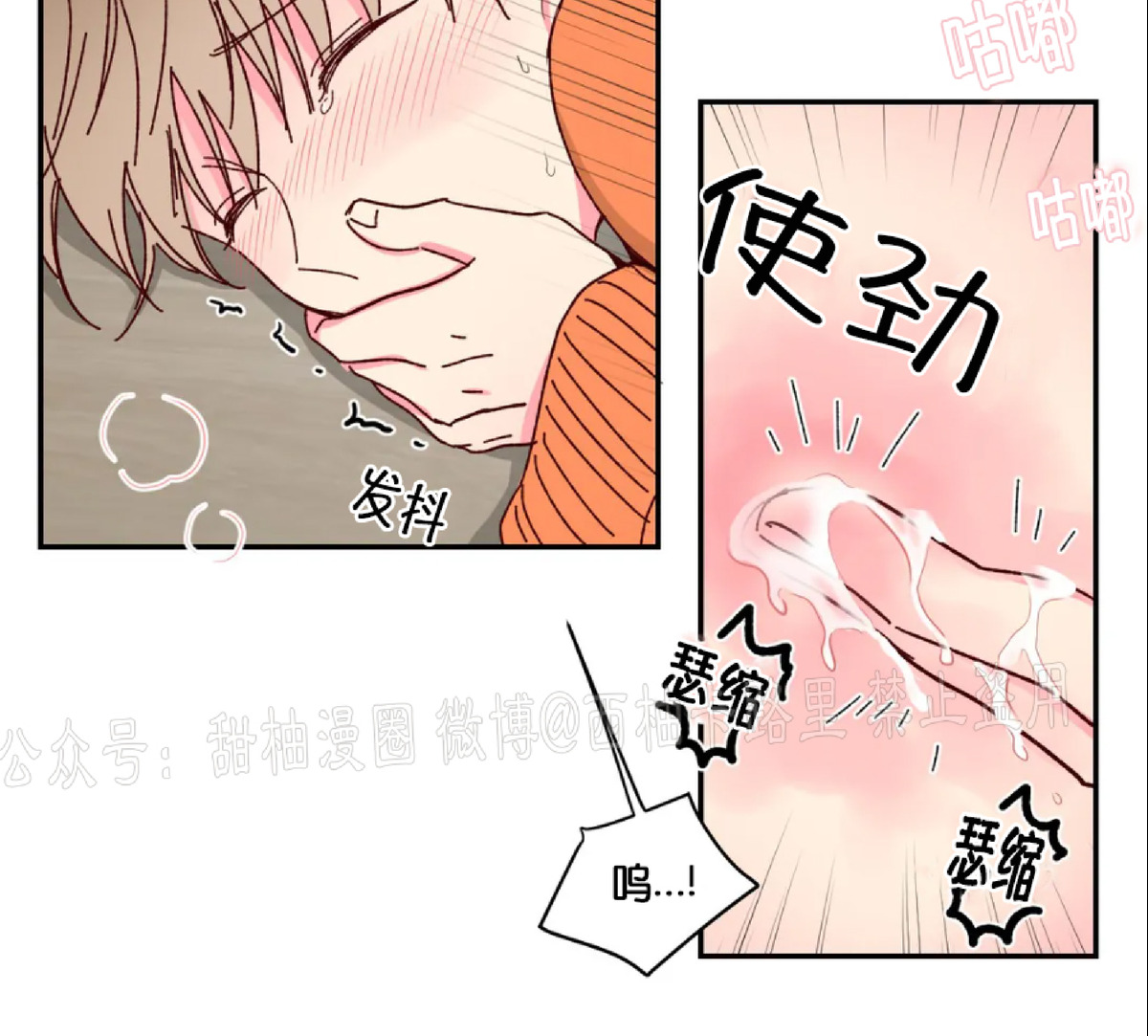 第11话 第 7 页