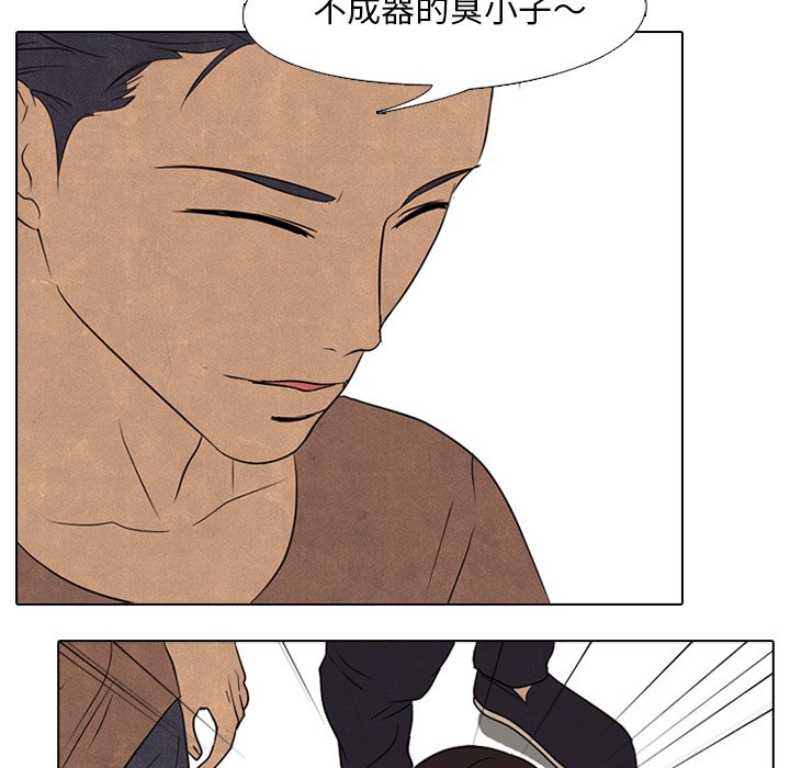 第93话 第 7 页