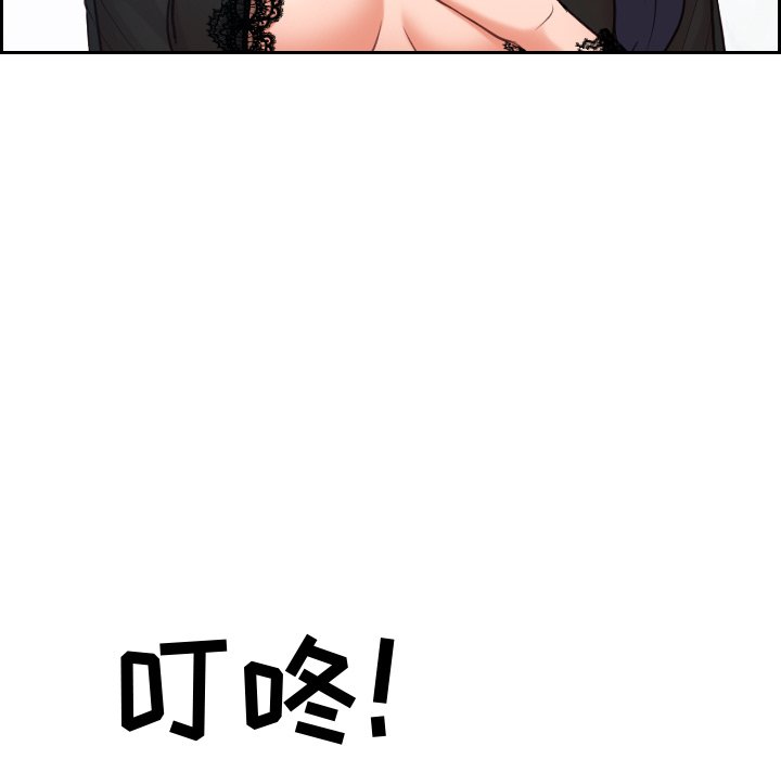 第15话 第 146 页