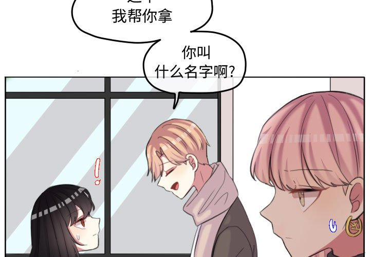 第112话 第 3 页