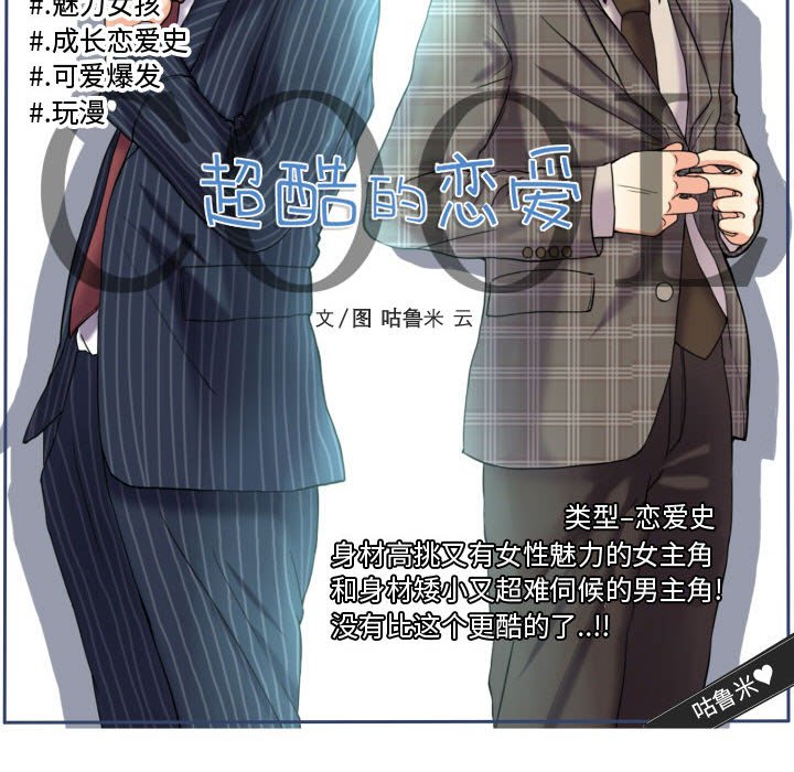 第57话 第 26 页