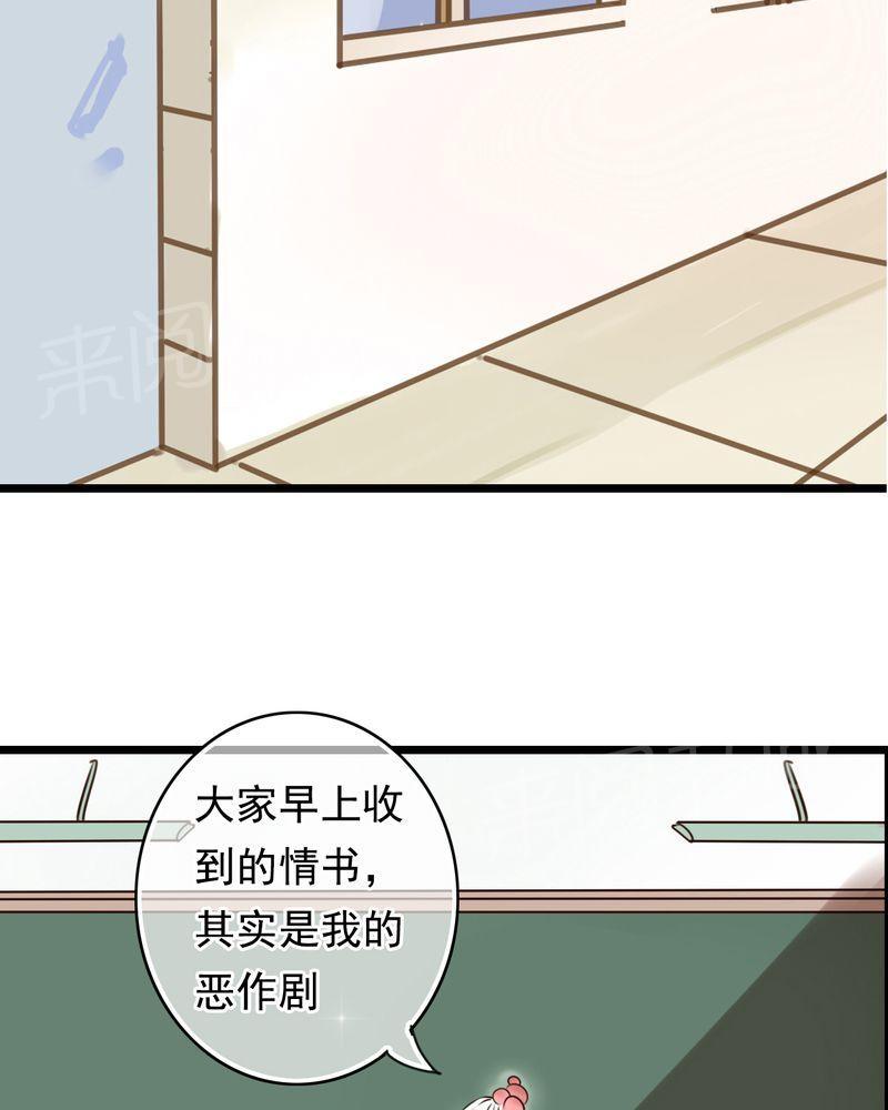 第6话 第 12 页