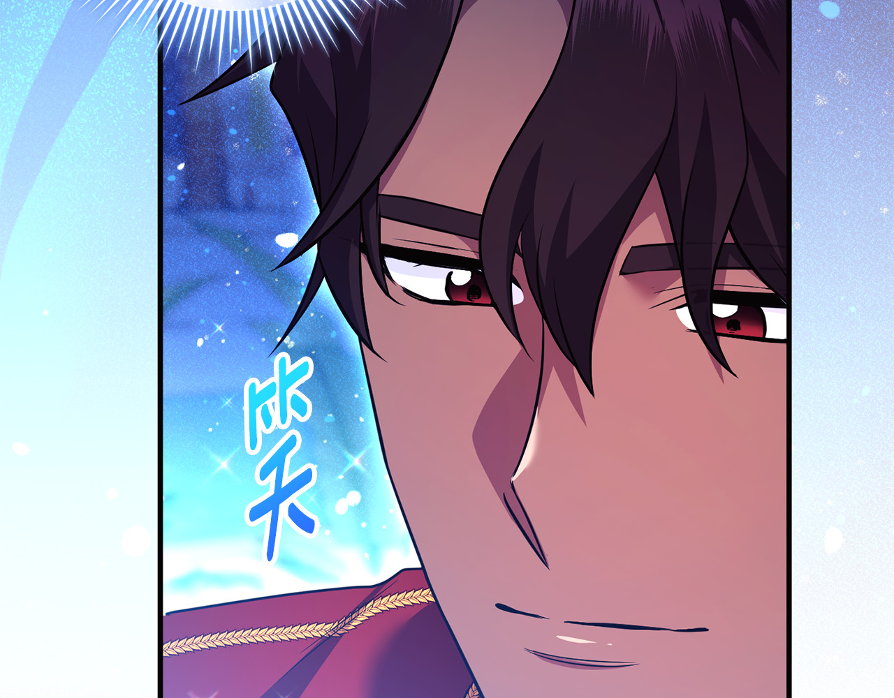 第33话 什么都能做到 第 203 页