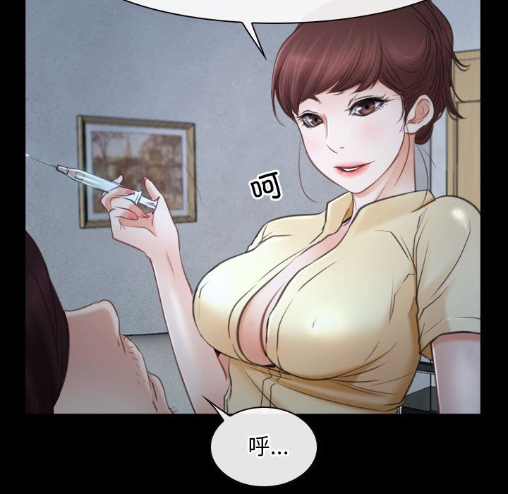 第24话 第 78 页