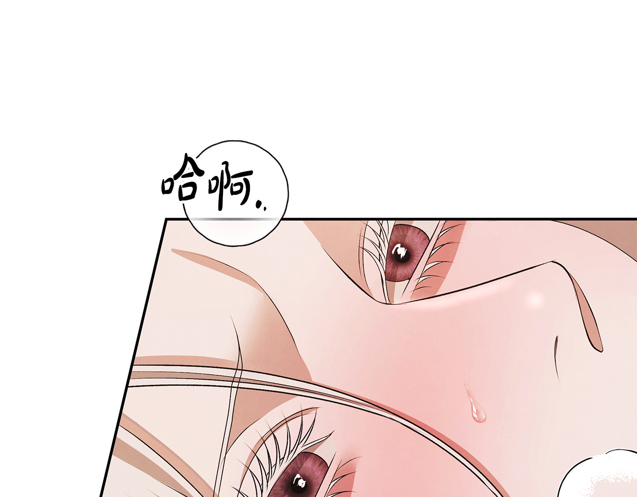 第3话 她令我…难以自持 第 103 页