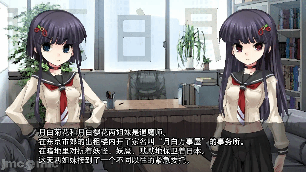 第一话 第 4 页