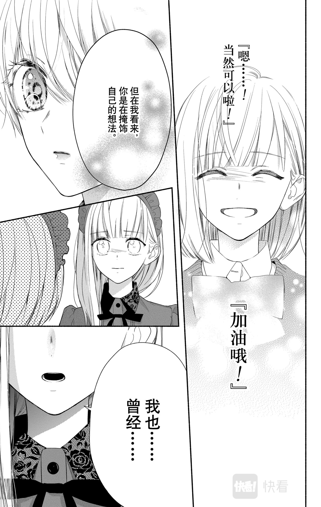 Reason 22 第 12 页
