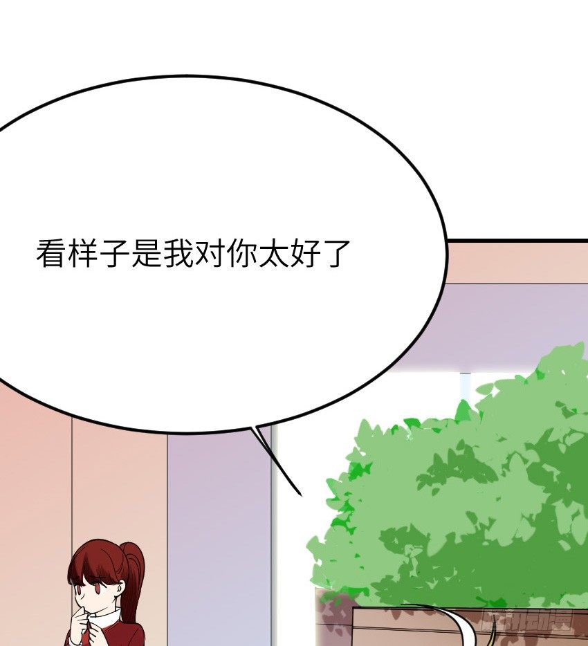 第十二话 第 11 页