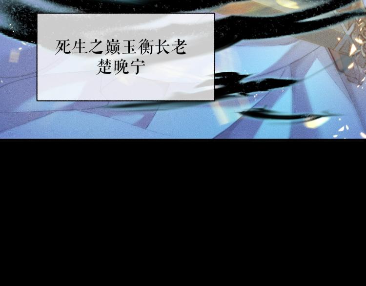 第6话 管教 第 9 页