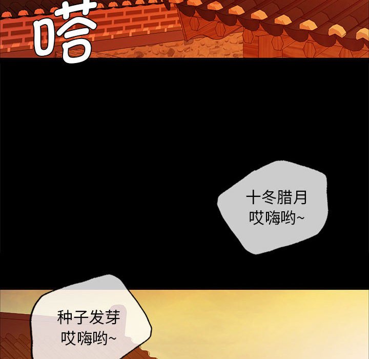 第23话 第 38 页