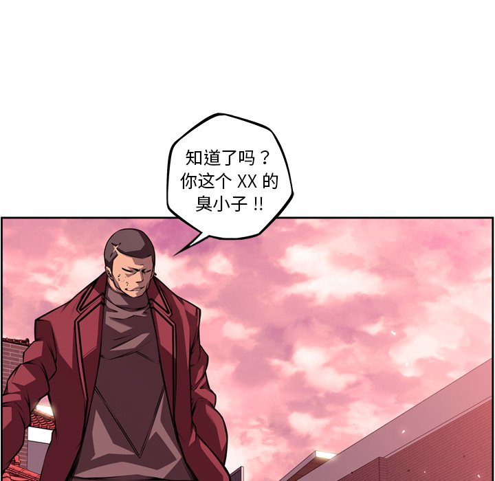 第110话 第 56 页