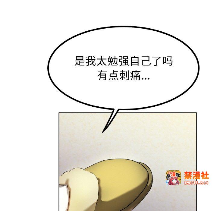 第30话 第 107 页