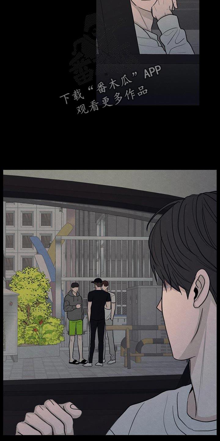 第80话 【第二季】我有点事要办 第 8 页