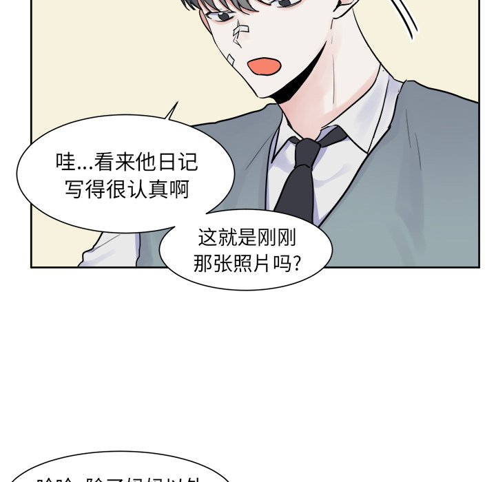 第8话 第 36 页