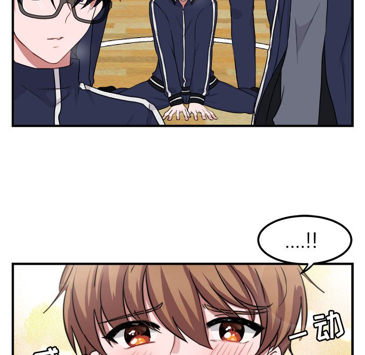第6话 第 90 页