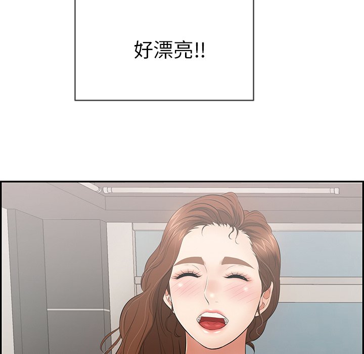 第49话 第 148 页