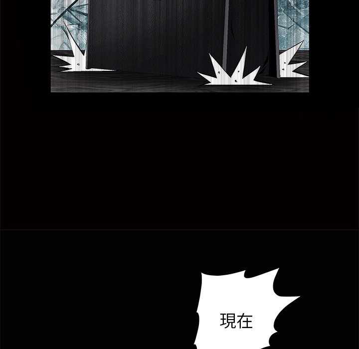 第3话 第 43 页