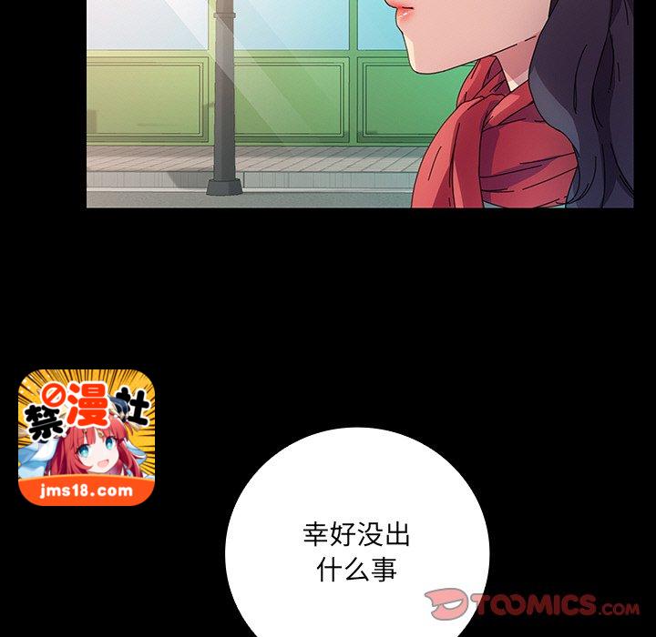 第44话 第 45 页