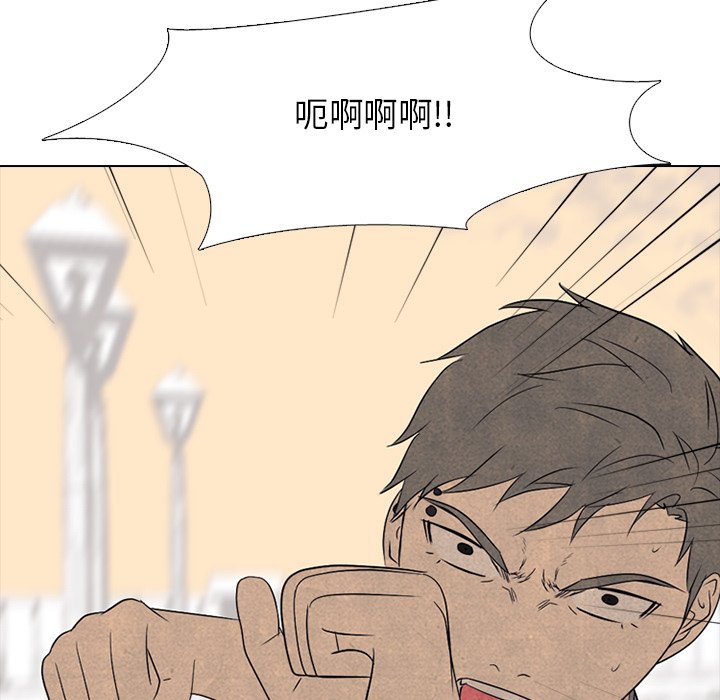 第206话 第 65 页