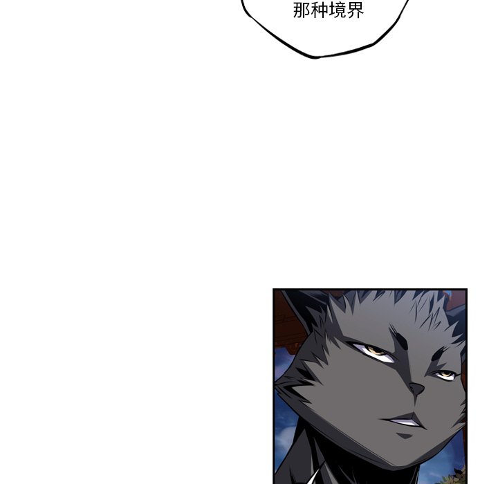 第76话 第 122 页
