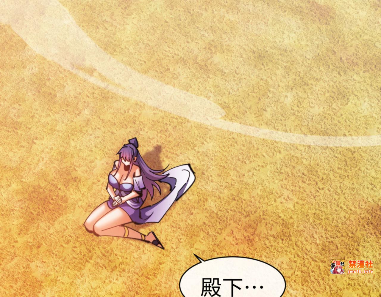 第71话 没完没了虎先锋一家 第 29 页