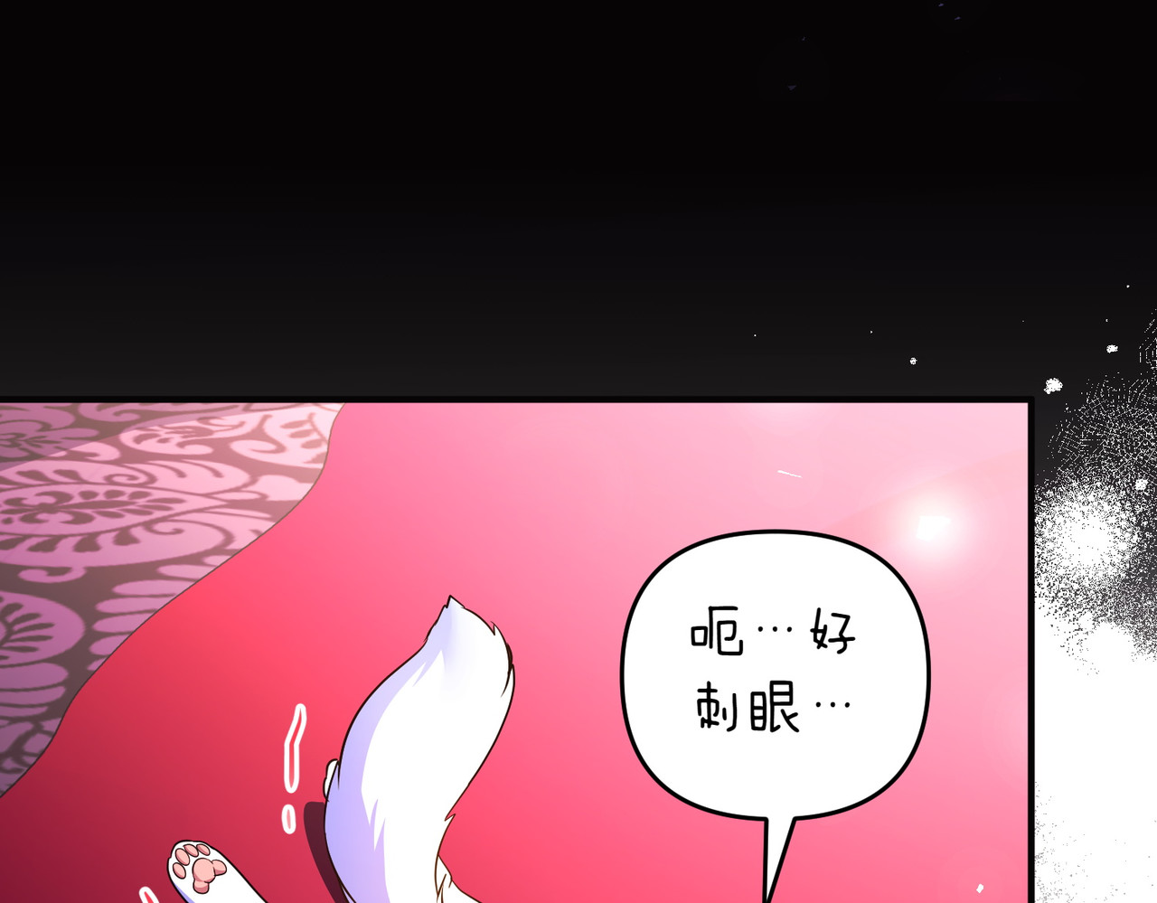 第56话 坦白 第 104 页
