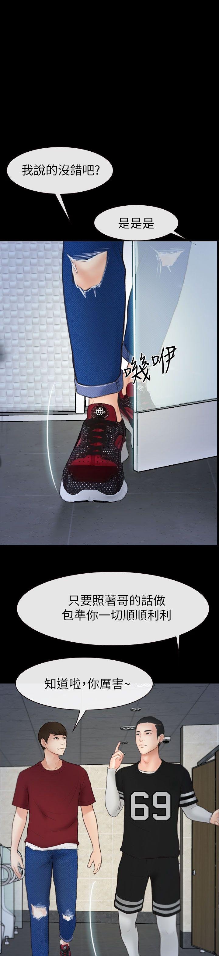 第3话 第 26 页