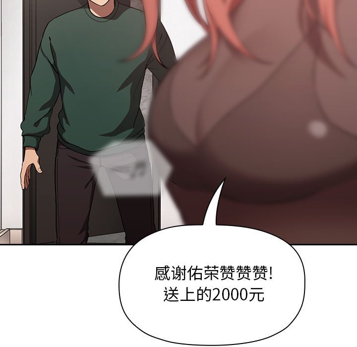 第18话 第 157 页