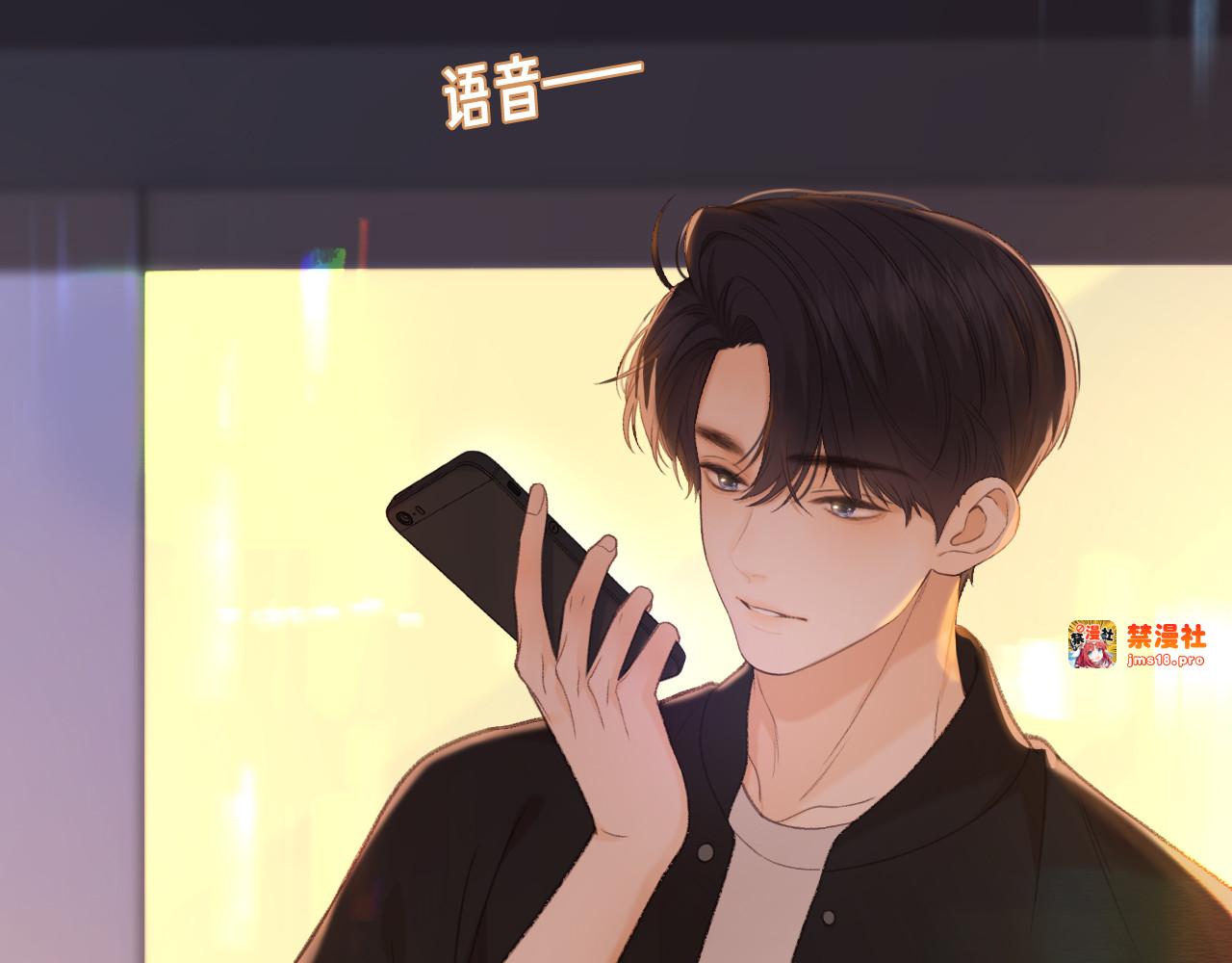 79话 深夜提醒 第 23 页