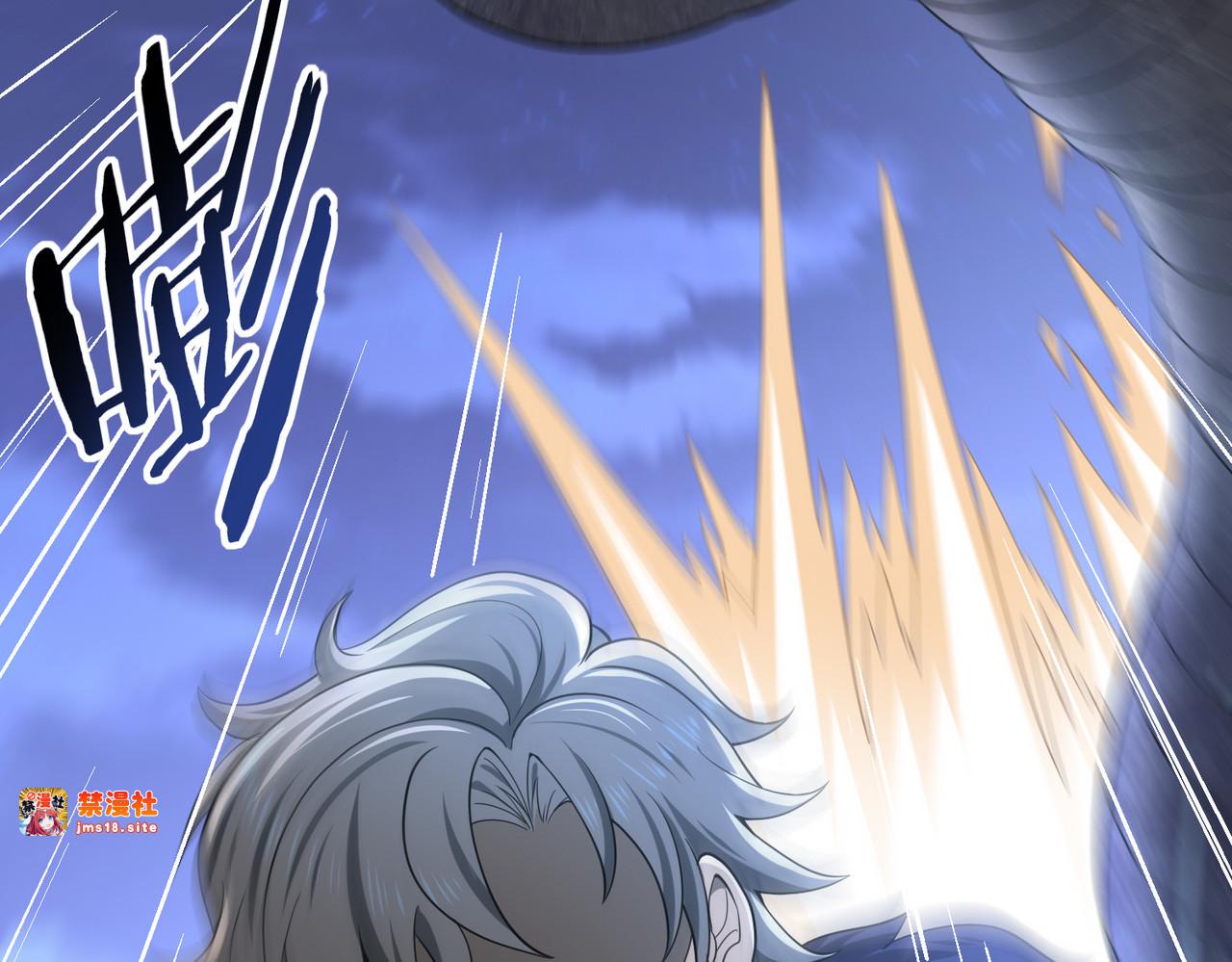 第45话 星空的契约 第 105 页