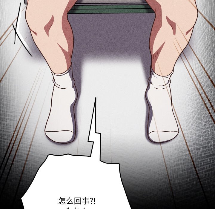 第24话 第 10 页