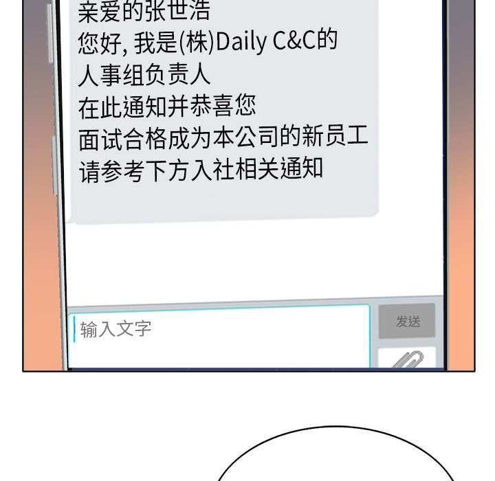 第36话 第 69 页