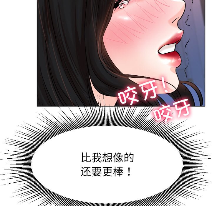 第15话 第 68 页