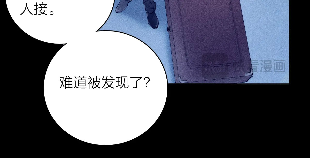 第20话 送货 第 49 页
