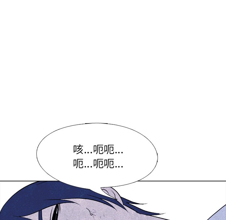 第221话 第 98 页